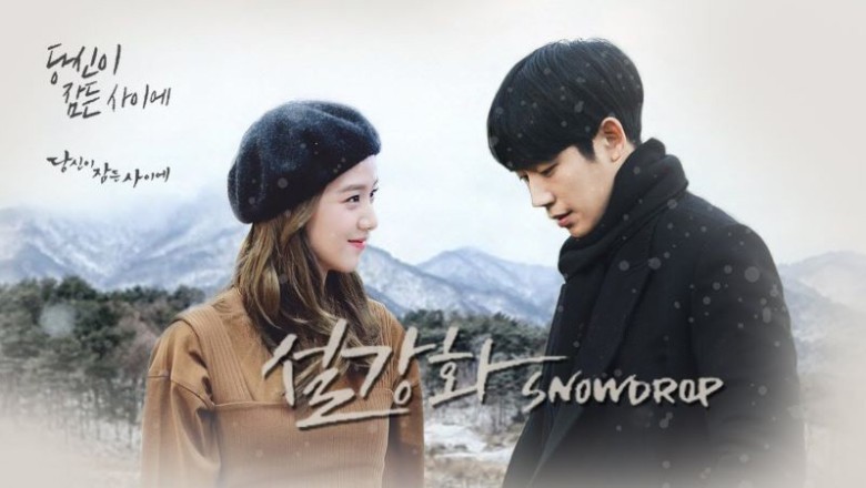 ซีรี่ย์เกาหลี สโนว์ดรอป Snowdrop พากย์ไทย EP.1-16 จบ