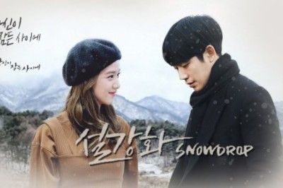 ซีรี่ย์เกาหลี สโนว์ดรอป Snowdrop พากย์ไทย EP.1-16 จบ