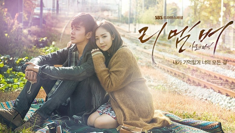 ซีรี่ย์เกาหลี แค้นนี้ไม่มีลืม Remember – War of the Son พากย์ไทย EP.1-20 จบ