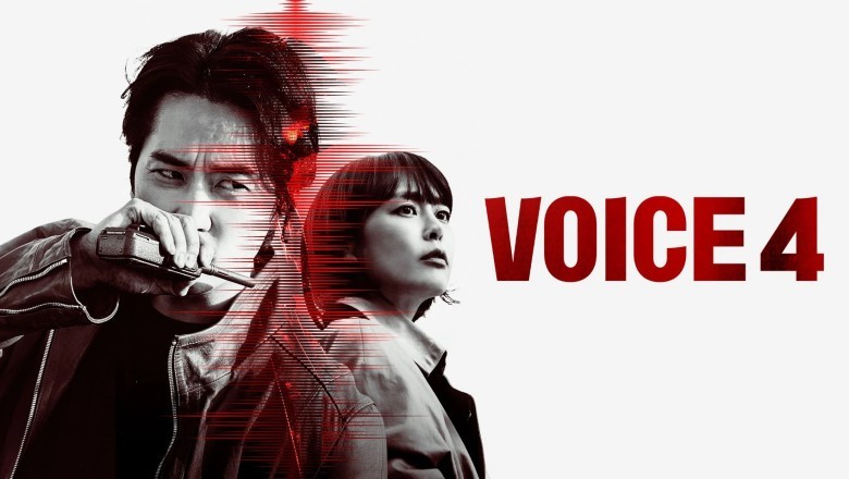 ซีรี่ย์เกาหลี สายด่วน เสียงมรณะ 4  Voice 4 พากย์ไทย EP.1-14 จบ