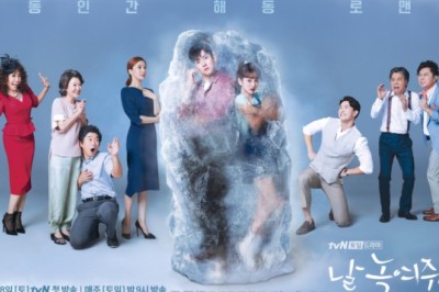 ซีรี่ย์เกาหลี อุ่นรักละลายใจ Melting Me Softly พากย์ไทย EP.1-16 จบ