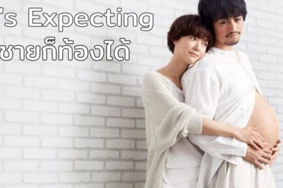 ซีรี่ย์ญี่ปุ่น ผู้ชายก็ท้องได้ He’s Expecting พากย์ไทย EP.1-8 จบ