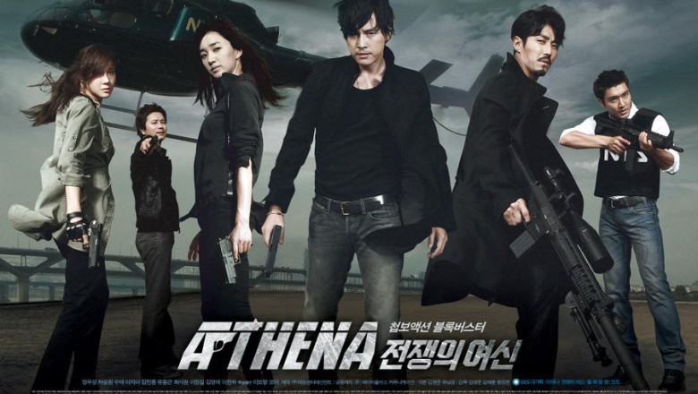 ซีรี่ย์เกาหลี นักฆ่า ล่าสวยสังหาร Athena Goddess of War พากย์ไทย EP.1-20 จบ