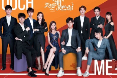 ซีรี่ย์จีน เมื่อรักสัมผัสไม่ได้ I Cannot Hug You ภาค 2 พากย์ไทย EP.1-16 จบ