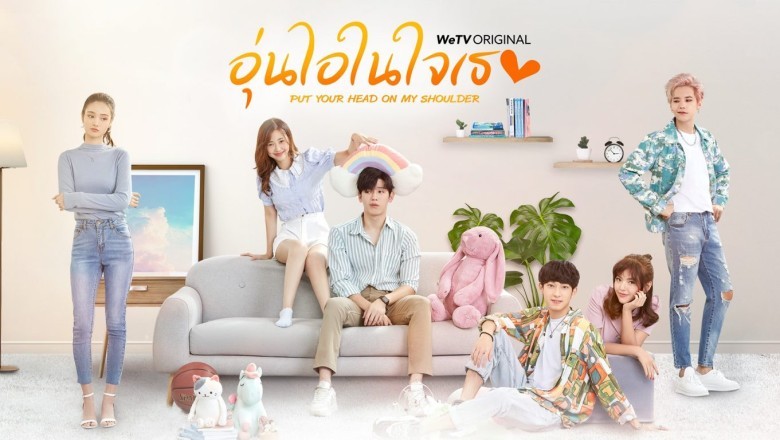 ซีรี่ย์ไทย อุ่นไอในใจเธอ Put Your Head On My Shoulder พากย์ไทย EP.1-20 จบ