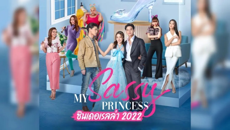 ซีรี่ย์ไทย ซินเดอเรลล่า My Sassy Princess : Cinderella พากย์ไทย EP.1-16 จบ
