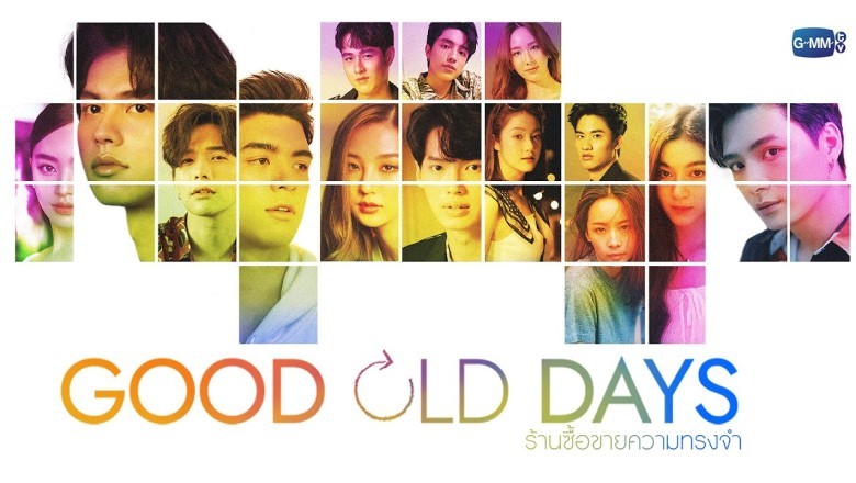 ซีรี่ย์ไทย ร้านซื้อขายความทรงจำ Good Old Days พากย์ไทย EP.1-12 จบ
