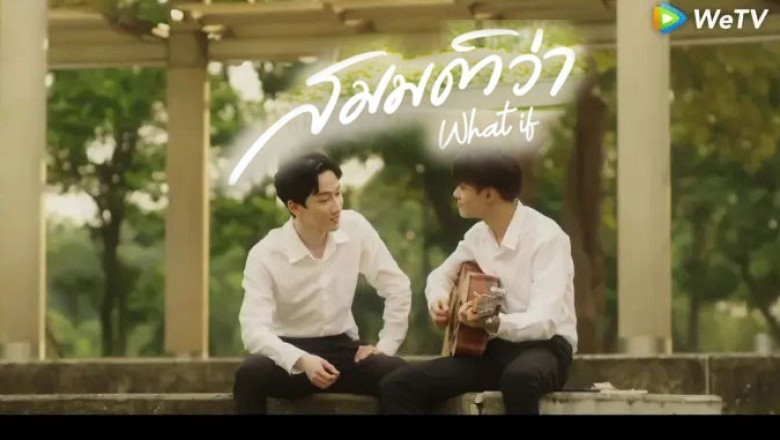 ซีรี่ย์วาย สมมติว่า What If พากย์ไทย EP.1-5 จบ