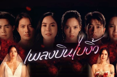 ซีรี่ย์ไทย เพลงบินใบงิ้ว Pleng Bin Bai Ngiw พากย์ไทย EP.1-24 จบ