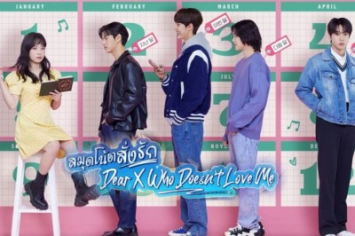 ซีรี่ย์เกาหลี สมุดโน้ตสั่งรัก Dear X Who Doesn’t Love Me พากย์ไทย EP.1-10 จบ