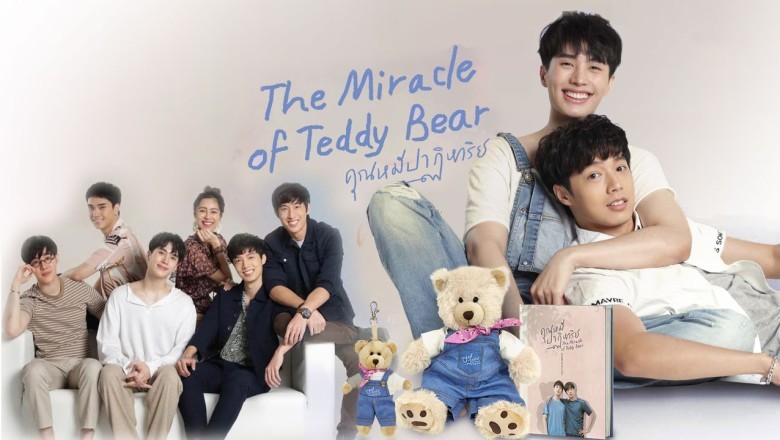 ซีรี่ย์วาย คุณหมีปาฏิหาริย์ The Miracle Of Teddy Bear พากย์ไทย EP.1-16 จบ
