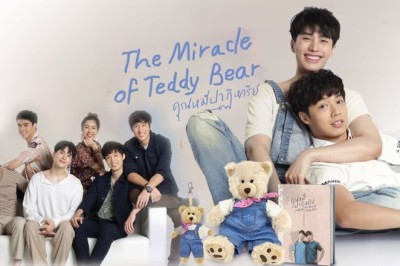 ซีรี่ย์วาย คุณหมีปาฏิหาริย์ The Miracle Of Teddy Bear พากย์ไทย EP.1-16 จบ