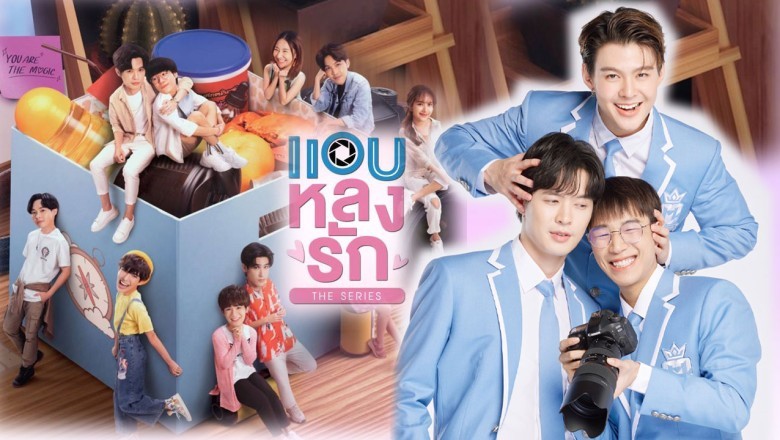 ซีรี่ย์วาย แอบหลงรัก เดอะซีรีส์ Secret Crush On You พากย์ไทย EP.1-14 จบ