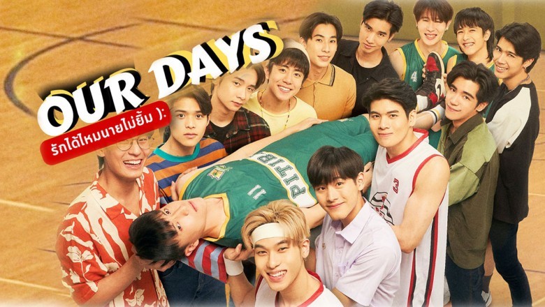 ซีรี่ย์วาย รักได้ไหมนายไม่ยิ้ม Our Days พากย์ไทย EP.1-12 จบ