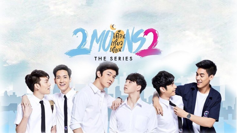 ซีรี่ย์วาย เดือนเกี้ยวเดือน 2Moons The Ambassador พากย์ไทย EP.1-12 จบ