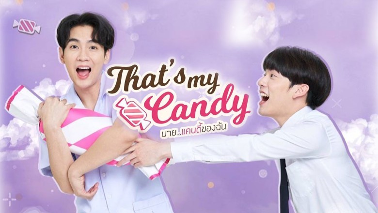 ซีรี่ย์วาย นายแคนดี้ของฉัน That’s my candy พากย์ไทย EP.1-6 จบ