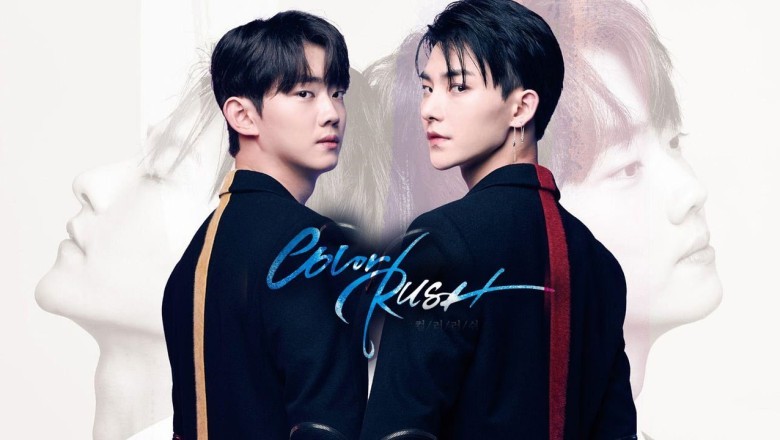 ซีรี่ย์วาย แต่งแต้มสีรัก Color Rush พากย์ไทย EP.1-8 จบ