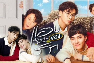 ซีรี่ย์วาย แอบจองรัก My Secret Love The Series พากย์ไทย EP.1-12 จบ