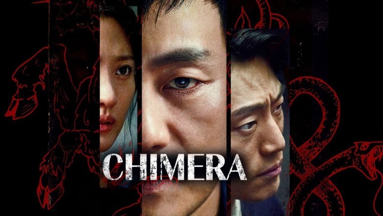 ซีรี่ย์เกาหลี คิเมร่า Chimera พากย์ไทย EP.1-16 จบ