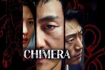 ซีรี่ย์เกาหลี คิเมร่า Chimera พากย์ไทย EP.1-16 จบ