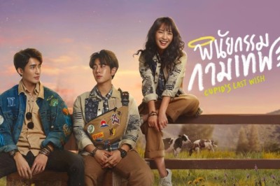 ซีรี่ย์วาย พินัยกรรมกามเทพ Cupid’s Last Wish พากย์ไทย Ep.1-10 จบ