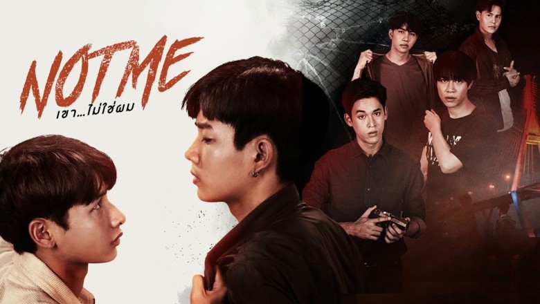 ซีรี่ย์วาย เขา ไม่ใช่ผม Not Me พากย์ไทย EP.1-14 จบ