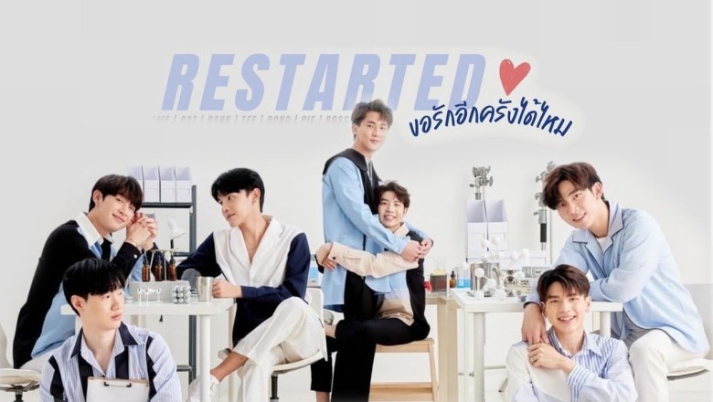 ซีรี่ย์วาย ขอรักอีกครั้งได้ไหม Restart(ed) พากย์ไทย EP.1-12 จบ