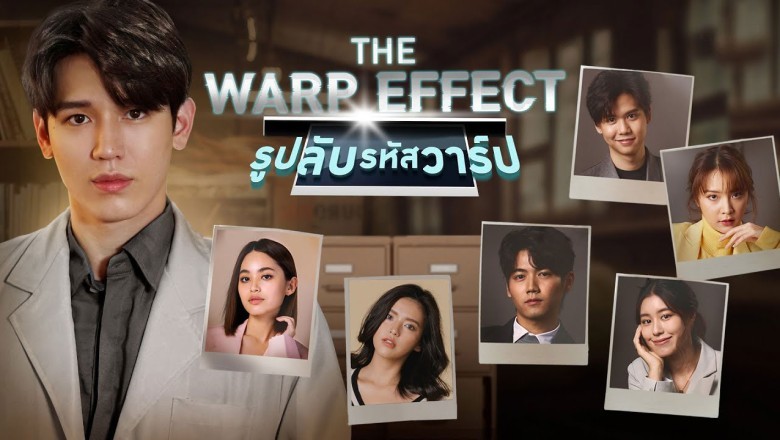 ซีรี่ย์วาย รูปลับรหัสวาร์ป The Warp Effect พากย์ไทย EP.1-12 จบ