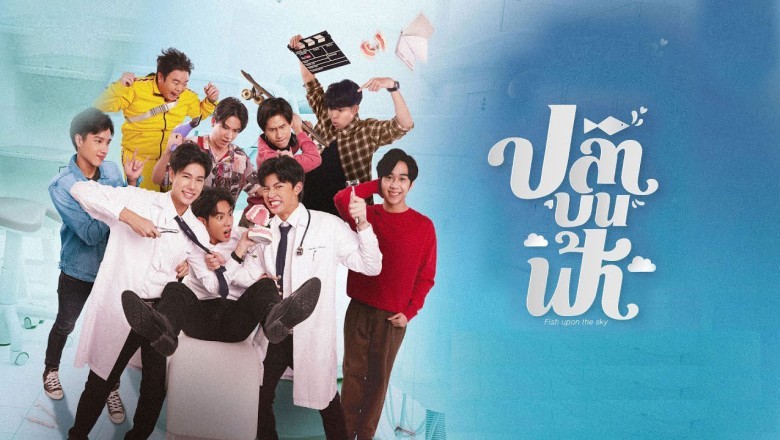 ซีรี่ย์วาย ปลาบนฟ้า Fish Upon The Sky พากย์ไทย EP.1-12 จบ
