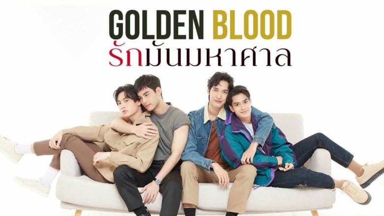 ซีรี่ย์วาย รักมันมหาศาล Golden Blood พากย์ไทย EP.1-8 จบ