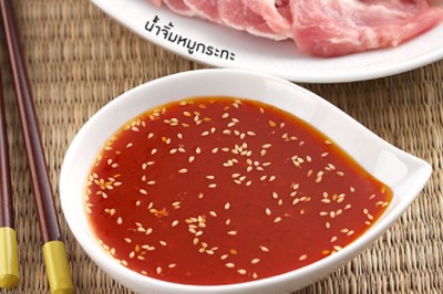 น้ำจิ้มหมูกระทะ น้ำจิ้ม