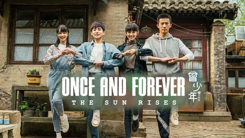 ซีรี่ย์จีน Once and Forever: The Sun Rises ซับไทย EP.1-25 จบ