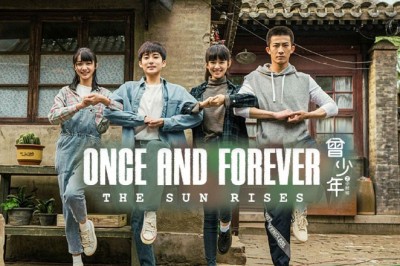 ซีรี่ย์จีน Once and Forever: The Sun Rises ซับไทย EP.1-25 จบ