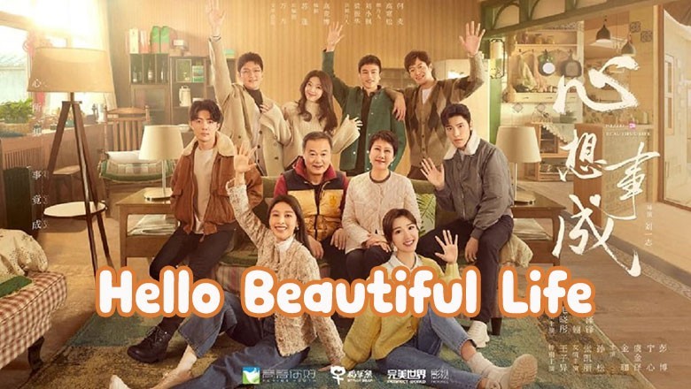 ซีรี่ย์จีน Hello Beautiful Life ซับไทย EP.1-36 จบ