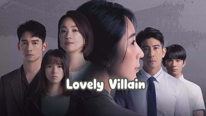 ซีรี่ย์จีน Lovely Villain ซับไทย EP.1-9 จบ