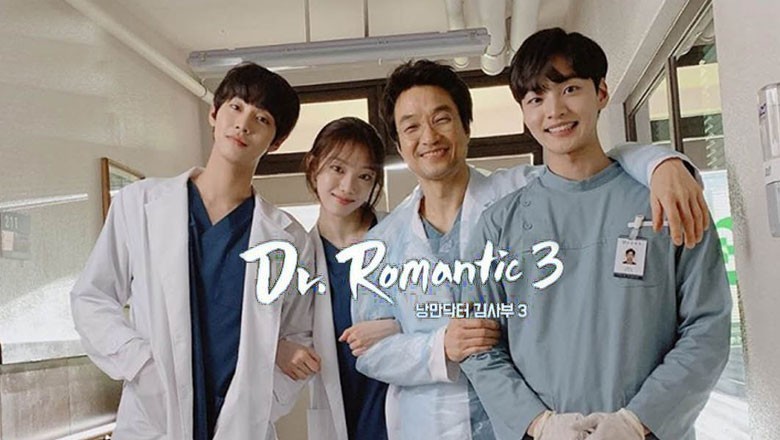 ซีรี่ย์เกาหลี Dr. Romantic Season 3 (2023) ซับไทย EP.1-16 จบ
