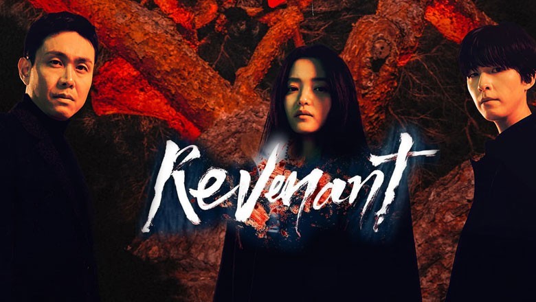 ซีรี่ย์เกาหลี รีเวแนนท์ Revenant (2023) ซับไทย EP.1-12 จบ