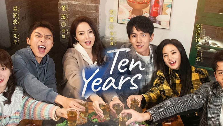 ซีรี่ย์จีน สิบปีแห่งรัก นานครึ่งชีวิต Ten Years ซับไทย EP.1-24 จบ