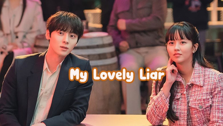 ซีรี่ย์เกาหลี My Lovely Liar (2023) ซับไทย EP.1-16 จบ