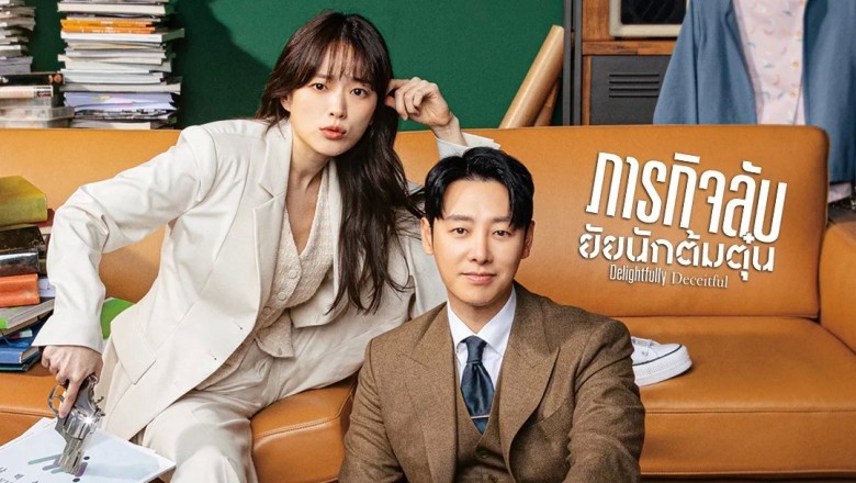 ซีรี่ย์เกาหลี ภารกิจลับยัยนักต้มตุ๋น Delightfully Deceitful พากย์ไทย EP.1-16 จบ
