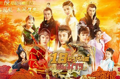 ซีรี่ย์จีน 18 อรหันต์พิชิตมาร Legend of the Little Monk พากย์ไทย EP.1-30 จบ