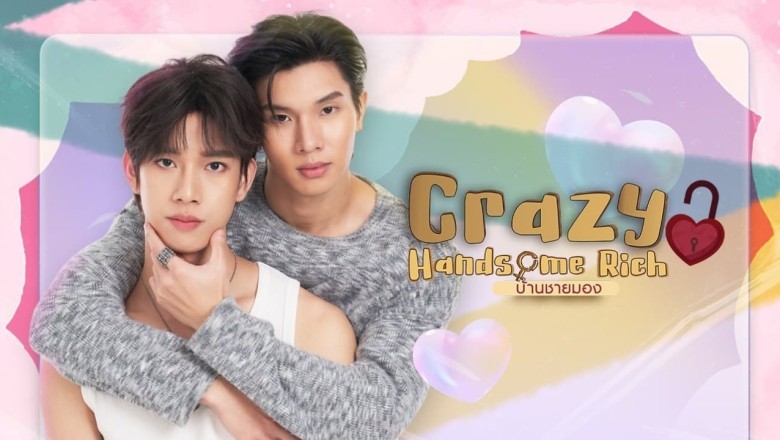 ซีรี่ย์วาย บ้านชายมอง Crazy Handsome Rich พากย์ไทย EP.1-6 จบ