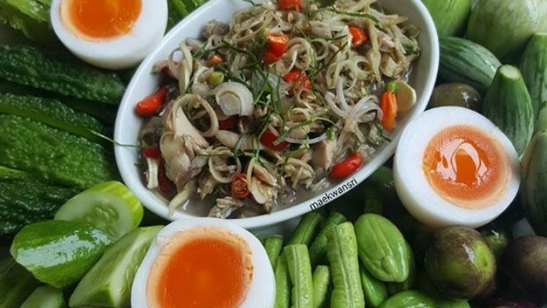 ยำบูดูทรงเครื่อง อาหารภาคใต้