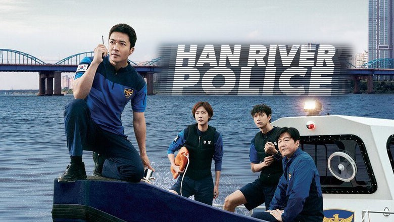 ซีรี่ย์เกาหลี Han River Police (2023) ซับไทย EP.1-6 จบ