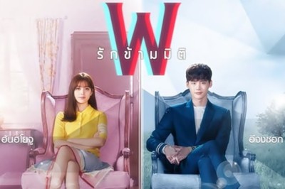 ซีรี่ย์เกาหลี รักข้ามมิติ (อุบัติรักข้ามมิติ) W Two Worlds พากย์ไทย Ep.1-16 จบ
