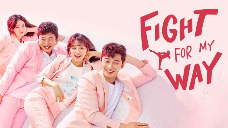 ซีรี่ย์เกาหลี สู้เพื่อทางสู่ฝัน Fight For My Way พากย์ไทย EP.1-16 จบ