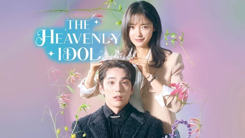 ซีรี่ย์จีน The Heavenly Idol ซับไทย EP.1-12 จบ