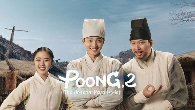 ซีรี่ย์เกาหลี Poong the Joseon Psychiatrist Season 2 ซับไทย EP.1-10 จบ