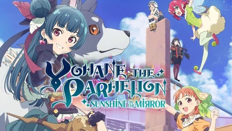 อนิเมะ โยชิโกะในแดนแฟนตาซี Genjitsu no yohane sunshine in the mirror ตอนที่ 1-13 พากย์ไทย