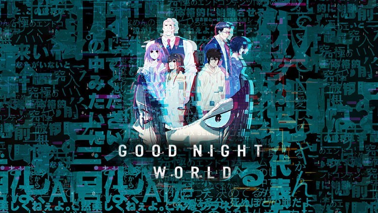 อนิเมะ กู๊ดไนท์ เวิลด์ Good Night World ตอนที่ 1-12 พากย์ไทย